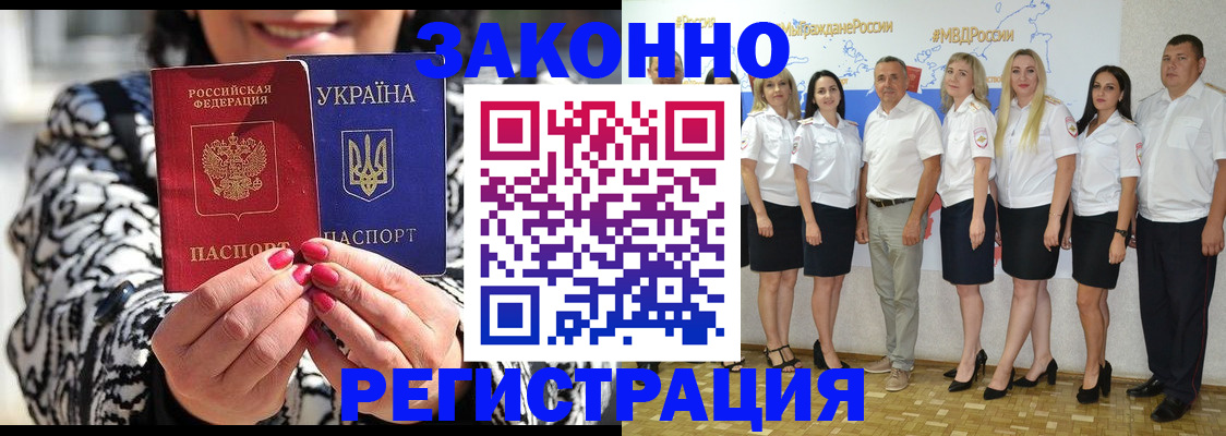 прописка поиск в Сельцо